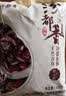 赤小豆 农家去湿气红豆薏仁五谷杂粮粗粮豆类煮粥 【活动】赤小豆1斤 实拍图