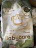 babycare金山茶花婴儿拉拉裤试用装XXXL码3片(>17kg)尿不湿【新老混发】 实拍图