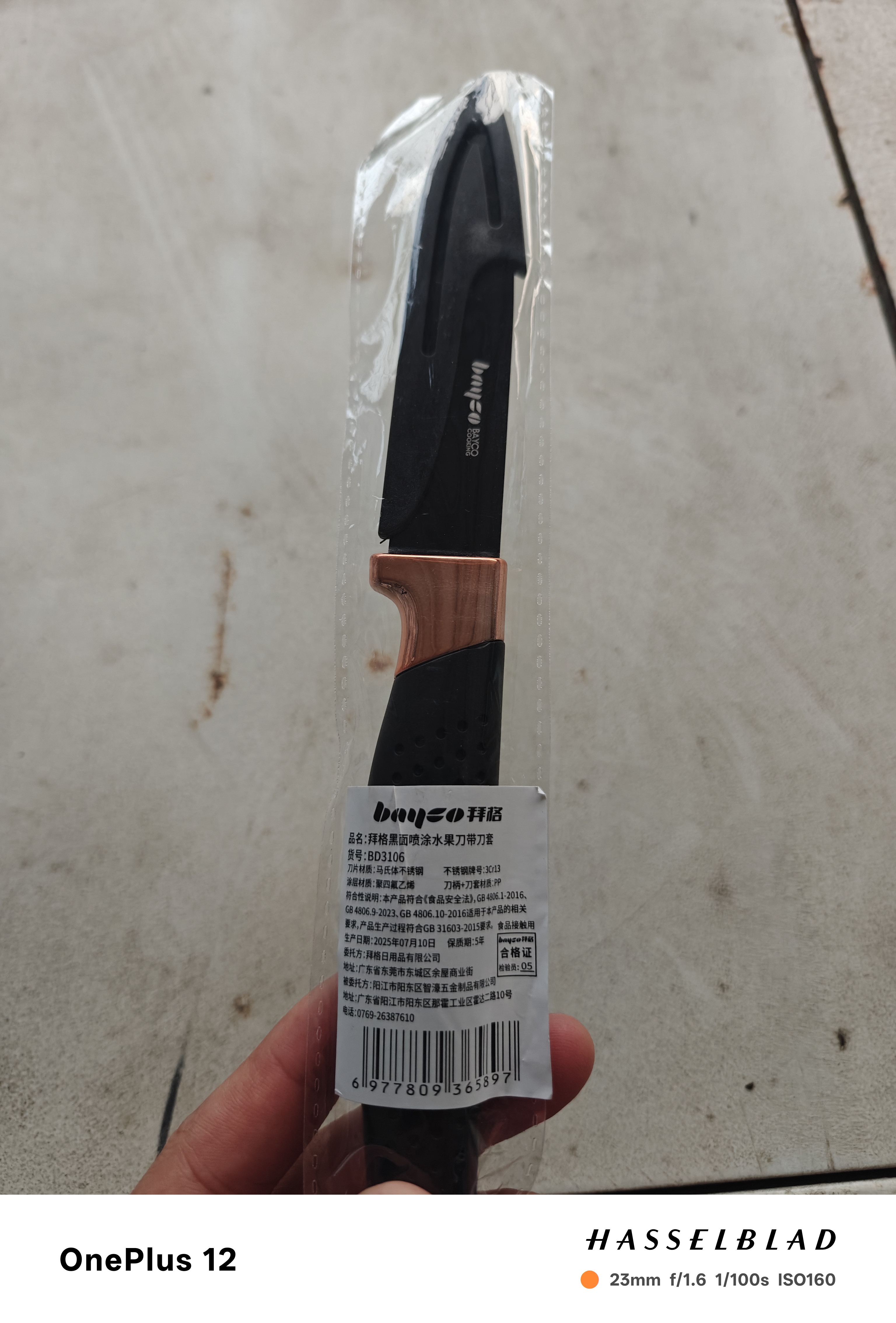 拜格（bayco）黑刃水果刀不锈钢便携瓜果小刀家用西瓜刀削皮刀去皮刀具BD3106 实拍图