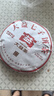 大益TAETEA茶叶普洱茶熟茶4年陈化7572饼茶盒装200g/饼经典标杆口粮茶 实拍图