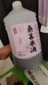 浙一家 桑葚米酒2.5L 5度 微醺米酒甜酒花果酒 湖州老字号 实拍图