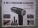 迷你吸尘器无线车载吸尘器家用工业吸尘器吸尘器手持扫地机器人非戴森吸尘器洗地机 吹吸一体 吹吸一体【车载居家+吸尘器】升级款多头 实拍图