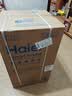 海尔（Haier）【价保618】迷你波轮全自动洗衣机3公斤小型母婴内衣裤mini除菌租房家用组搭以旧换新京东自营R368 实拍图