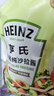 亨氏（Heinz）沙拉酱 小轻纯沙拉脂肪减半蔬菜水果沙拉寿司酱175g*3袋 实拍图