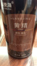 福东海 黄精250克【即食款】炙黄精片九蒸九晒熟干 泡茶泡酒料五宝茶 实拍图