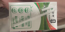 蒙牛【新鲜日期】全脂纯牛奶200ml*24盒 家庭送礼囤货 电商定制 实拍图
