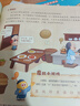 学而思摩比爱传统文化第一辑4-8岁6大经典主题180问1200知识点一问一答一拓展形成完整的学习闭环覆盖小学语文教材大部分传统文化内容暑期幼小衔接暑假大语文摩比爱语文幼小衔接书学而思幼小衔接6岁 实拍图