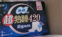 苏菲【王楚然同款】裸感S超熟睡透气姨妈卫生巾日夜用11包68片自营 实拍图