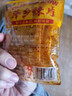 麻二婶江西特产萍乡辣片80后90后网红豆皮辣条小时候童年味道香辣味零食 【试试款30g】亏大发*1包 实拍图