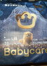 babycare皇室狮子王国纸尿裤bbc宝宝尿片夏季超薄透气尿不湿尿片迷你装 纸尿裤【L】20片 适合9-14KG 实拍图