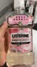 李施德林 (Listerine) 漱口水 樱花蜜桃口味果味口气温和清新口气女 500mL 实拍图