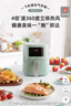 飞利浦（PHILIPS）空气炸烤箱 家用 4.1L 大容量 智能触控 免翻面 HD9252/81黑色 实拍图