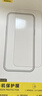 倍思金标康宁膜【AR抗反射】适用iPhone17/16Pro钢化膜苹果17/16Pro手机膜钢化膜全覆盖防摔指纹保护膜 实拍图