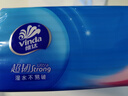 维达（Vinda）抽纸【孙颖莎推荐】 超韧抽纸3层120抽64包S码 湿水不易破 餐巾 实拍图