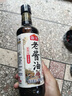 海天老酱油595g  臻选头道酱油 原粒黄豆 提鲜 实拍图