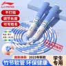 得力（deli）中国象棋套装折叠防水棋盘棋游儿童益智娱乐亲子露营原木开学礼物 实拍图