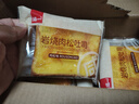 泓一 乳酪肉松面包2斤 吐司早餐代餐手撕面包休闲零食品小吃点心1000g 实拍图