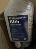 采埃孚（ZF）通用自动变速箱油AG6别克英朗新君威君越迈锐宝科鲁兹GL8 1L 实拍图