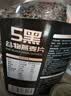 五谷畅享5黑混合谷物燕麦片营冲饮代代餐餐即食黑芝麻五黑燕麦片速食900g 实拍图