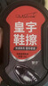 皇宇双面速亮鞋擦3支 套装通用皮鞋油护理剂快速方便擦鞋海绵 实拍图
