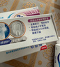 舒适达美白抗敏修复成人牙膏180g亮白去黄去渍含氟防蛀清新口气京东自营 实拍图