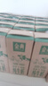 伊利金典纯牛奶 250ml*12盒 3.6g乳蛋白原生高钙 端午节礼盒 实拍图