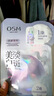 欧诗漫（OSM）珍珠美白淡斑面膜8盒补水保湿改善暗沉提亮护肤品生日礼物送女友 实拍图