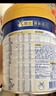 美素佳儿（Friso）皇家幼儿配方奶粉 3段（1-3岁幼儿适用）800g 乳铁蛋白 (新国标) 实拍图