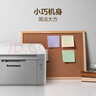 联想（Lenovo）至像LJ2206W 黑白激光无线打印机家用办公  手机无线 学生作业打印机 实拍图