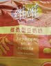 维维豆奶粉320g/袋营养早餐速溶即食冲饮代餐非转基因大豆 速溶即食 实拍图