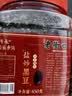 老街口 炒黑豆450g罐装坚果熟即食香酥黑豆孕妇高蛋白休闲零食五谷杂粮 实拍图