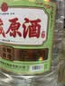 泸旗高粱酒泡酒白酒纯粮食白酒头曲酒 52度5L1桶私藏原酒臻品 实拍图