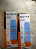 Mistine蜜丝婷小黄帽面部水感养肤防晒霜乳90ml SPF50+礼物学生 实拍图