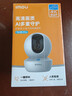 乐橙TA3R-pro800万4K高清 家用监控摄像头室内摄像头 5G双频wifi手机远程监控360无死角婴儿宠物看护 实拍图
