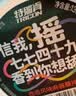 特瑞肯（TRICON）西塔风味烤肉蘸料135g东北大拉皮酱料芝麻酱火锅蘸料拌凉皮拌凉菜 实拍图