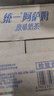 统一 阿萨姆奶茶 原味奶茶 奶茶饮料 500ml*15瓶 整箱 实拍图