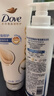 多芬【密集修护】氨基酸洗发水护发素套装400g+380g 干枯受损毛躁发质 实拍图