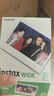 INSTAX富士instax立拍立得 宽幅相纸 白边双包装20张（适用于WIDE系列相机） 实拍图