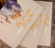 【自营现货包邮】吉祥纹莲花楼（全三册）（成毅、曾舜晞、肖顺尧等领衔主演电视剧《莲花楼》原著小说） 实拍图