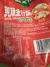 金大州金针菇川香麻辣味小袋装500g 四川特产办公室小吃零食下饭菜  实拍图