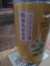 南京同仁堂菊花茶特级胎菊桐乡杭白菊花蕾黄去火清热解毒养肝护肝 实拍图