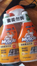 威猛先生（Mr Muscle） 油污清洁剂 455g+455g替换装 柑橘香 厨房重油污净 实拍图