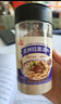 川珍兰州拉面调味料110g瓶装 牛肉拉面家用煮面泡面方便面调料底料 实拍图