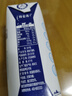 蒙牛特仑苏脱脂纯牛奶250ml*16盒 健身减脂 送礼盒装 实拍图