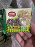 思朗纤麸 饼干零食芝麻味消化粗粮代餐2500g膳食纤维早餐独立小包装 实拍图