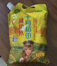 费列罗花开富贵巧克力礼盒 20粒250g 榛果威化 零食 糖果 生日礼物 实拍图