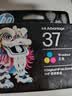 惠普（HP）CN692AA 704号黑色墨盒（适用Deskjet 2010 2060 ） 实拍图