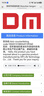 DM大迈 8GB TF（MicroSD）存储卡 黄卡 C10 手机行车记录仪监控摄像头专用高速内存卡 实拍图