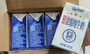天润新疆五星浓缩纯牛奶125g*20盒儿童牛奶 (无添加剂）礼盒装 实拍图