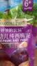 爷爷的农场婴幼儿纯西梅泥90g*5袋宝宝水果泥辅食零食果汁儿童饮料饮品便携 实拍图